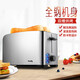 Bread machine breakfast machine Toaster Toaster Toaster Household snack machine Stainless steel body Household small fully automatic wide slot snack machine Double slot bread machine One-click defrosting-8012B