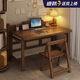 Ouyilang solid wood folding desk study desk small apartment home bedroom study multi-functional installation-free small table