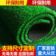 Vinoa artificial lawn engineering enclosure green fake turf carpet floor mat roof balcony courtyard sun protection aerial photography 1 cm light green sparse engineering adhesive version (thin version) 2 meters wide and 12 meters long