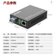 FiberHome SFP fiber optic transceiver SFP fiber optic switch Gigabit 1 optical 1 electrical single-mode single core Multi-mode dual core photoelectric converter LC interface Gigabit 1 optical 1 electrical | single-mode dual fiber 20KM 1 set LC interface