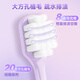 2 pcs of Double Plus soft-bristled toothbrushes with wide head and super soft bristles for sensitive gums, suitable for gum protection for adults, men, and women.