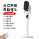 Xiaomi Buyi Whole House Telescopic Remote Control Heater Heating and Cooling Floor-Standing Electric Heater Home Energy-Saving Stove Flagship Model Intelligent Heater Heating and Cooling + Remote Control Limited Time Special Offer