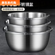 Fat Donglai Extra Thick 316 Stainless Steel Food Grade Household Egg Beating and Noodle Kitchen Baking (316) 28-30-32cm Three-piece Set