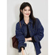 Jingdomeng Dujuan Same Style Dark Blue Denim Shirt Women's 2026 Spring New Lazy Loose Slim Casual Fashion Jacket Dark Blue One Size (120Jin Jin is equal to within 0.5 kg)