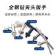 Yusenyi thickened full steel drill chuck wrench 13116 drill drills and electric drills [extended] 1.5-13+ one book-