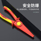 LAOA old A solid insulated needle nose pliers flame retardant withstand voltage 1000V electrician needle nose pliers 8 inches LA325208