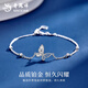 Lao Fengxiang platinum four-leaf clover bracelet for girls, exquisite and luxurious, Valentine's Day birthday gift for girlfriend and wife, butterfly platinum bracelet, about 2.6g