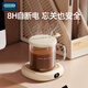 OIDIRE (Odd) Heating Coaster Constant Temperature Coaster Insulation Coaster Heating Cup Constant Temperature Cup Milk Warmer Insulation Base Tea Coaster Health Cup Warm Cup Adjustable Temperature Smart 0L - White Standard Model without Water Cup