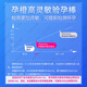 SheCare Early Pregnancy Test Stick Accurate Pregnancy Test Paper High-Precision Pregnancy Test Stick Early Pregnancy Pen HCG Detection Home Early Pregnancy-HCG Doubling Combination Semi-Quantitative HCG Early Pregnancy 2 Sticks + Gaoling