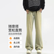 Pin Paul (Dingfengbaoluo) Amarillo Mud Laving Jeans Men's Autumn High Street Vibe Fit Slim y pantalones largos casuales HM9902 Mud amarillo XL