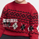 Balabala children's clothing children's sweaters for boys and girls 2025 winter round neck Fair Isle sweater parent-child knitted sweater 208425103002