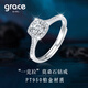 Grace GirlPT950 platinum one carat moissanite ring for women looking for wedding anniversary Valentine's Day birthday gift for girlfriend Platinum one carat moissanite ring