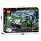 Shantou Lincun 1 24 technology remote control racing car building block model difficult small particle assembly and plug-in boys and children toy gift 8705 remote control racing car 400+ particles