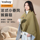 YOSHOY Electric Heated Shawl Blanket Warm Cloak Electric Heated Body Warming Blanket Multifunctional Heating Blanket Portable Electric Blanket Light Green (without power bank) 150cm*80cm