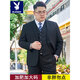 Playboy (PLAYBOY) plus size suit men's suit plus fat plus fat business formal suit jacket wedding dress casual two-button large size black single suit top + tie XL /175 recommended 120-140Jin Jin equals 0.5 kg