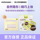 Su Zhi Ran Yin Mi Double Eyelid Sticker Super Invisible Double Eyelids for Naturally Large Eyes Single Sided Flat Eaves 112 Pieces + Powder Puff Small Set
