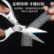 新款不锈钢S进口多功能K5剪刀强力剪鸡骨刨鱼一剪即开 铝合金剪骨刨鱼刀