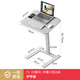 Sai Whale F1 Computer Desk Office Folding Lift Table Home Computer Bedside Mobile Learning Writing Desk Living Room Notebook