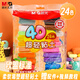 M&G bagged 24-color 4D ultra-light clay children's super colored clay plasticine clay kindergarten primary school students handmade diy toys birthday school gift