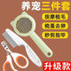 Cat comb to remove floating hair, nail scissors, flea comb, special cat grooming gloves, hair brush, pet care products, cattery recommendation, green cat cake comb + jumping comb + double hole scissors, upgraded three-piece set, shedding combing and nail clipping, used from childhood to adulthood