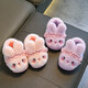 Rabbit Children's Cotton Slippers for Boys Winter Cartoon Cute Non-Slip Indoor Bath Soft Soled Baby Slippers Upgraded Eco-friendly Material Pink (Heel Included) Size 12 30/31 (Shoe Inner Length 18CM Suitable for Foot Length 17