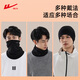 Pull-back neck warm cycling mask for men and women in winter, thickened, windproof and cold-proof, outdoor Christmas and New Year's Day gifts