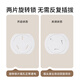 YEEHOO socket protective cover, children's anti-shock protective cover, plug safety plug, baby jack shield, switch protective cover, automatic rotation lock, 6 each of two holes + three holes, no need to remove and plug repeatedly