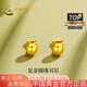 CHINA GOLD gold earrings for women, gold round bead bubble earrings, birthday gift for girlfriend and wife, a pair of round bead earrings, about 0.3 grams
