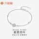 Liuguifu Jewelry Platinum Bracelet Star Wish Four Leaves PT950 Platinum Bracelet Women's Gift PT0400071 3.65g