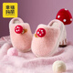 Cheerful Mario cute children's mushroom cotton slippers for boys and girls winter new 2025 indoor home furry girls warm slippers