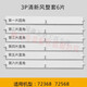 京纯适用格力空调导风板柜机上下挡风叶片2匹3匹5匹清新风出风口摆叶 3匹悦风3883整套5片