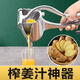 Fantasy ginger juicer ginger special machine small squeeze household manual separation extraction squeeze artifact 280g upgraded juicer plastic material