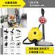 Gun Brand High Temperature and High Pressure Steam Cleaner Cleaning Machine Steam Mop Home Kitchen Air Conditioner Range Hood Formaldehyde Removal Flagship Model - Steam Mopping - High Temperature Steam Disinfection