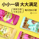 Inaba Cat Snacks Chirubi Cat Snacks Jerky Interactive Reward Nutrition Tuna Grilled Chicken Breasts 10g*4 pieces