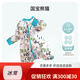 Ii-babyibaby/British baby children's four-layer gauze sleeping bag baby constant temperature pajamas split-leg sleeping bag four seasons four-layer gauze-Flower and Zebra 80 size (recommended height 70-80cm)