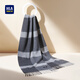 Heilan House (HLA) men's scarf pure cashmere autumn and winter warm outdoor travel gift box scarf gift for boyfriend Sky Gray