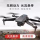 Tianmiaomiao Smart Drone Remote Control Plane Aerial Photography 6-12 Years Old Children's Toy Quadcopter Boy Gift for Primary School Students Black Dual Camera Real-time Aerial Photography Three Batteries + Multiple Charging Cables + Replacement if Broken and Storage + Storage