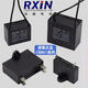 RXiN Rongxin starting capacitor CBB61 450V 3uF line connected fan starting stepless capacitor motor starting capacitor 1 piece
