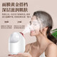 DIKTT German facial steamer, hot and cold spray, facial steamer, beauty salon, nano spray, hydrating artifact, beauty instrument, facial open pores, hot spray steamer, household facial steamer, top version, party powder, constant temperature hot spray, nano large spray