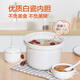 SUPOR electric stew pot electric stew pot 3L large capacity household electric stew pot earthenware pot soup automatic soup pot porridge pot three-dimensional heating electric casserole baby food supplement pot 3L white porcelain DG30YC826