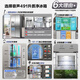 Rongsheng 491 liter dual system automatic ice making cross-fold four-door bottom cooling household refrigerator first-class energy efficiency air-cooled frost-free BCD-491WD12FPZ national subsidy dual system + water dispenser + ice maker + metal back plate + bottom cooling