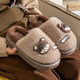 Yunyouli Children's Cotton Slippers Winter Warm Cartoon Non-Slip Boys and Girls Doll Head Gray 40-41_Suitable for 39-40 Feet