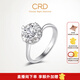 CRD store same style Aurora series Aurora diamond ring 9 points F-G color SI