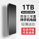 Zhuoma Universal 16T mobile solid-state drive 8T high-speed read and write large-capacity hard drive external 4T solid-state storage 2t 1TB Moyu 2TB black 4 heavy gift + high-speed transmission 15th generation