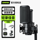 SHURE SM4 large diaphragm condenser microphone anchor K song live broadcast professional audiobook dubbing microphone recording equipment set SM4 kit with shock mount + desktop stand