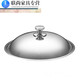 He Jiagong stainless steel pot lid 304 food grade all steel thickened stainless steel pot lid household wok lid 30cm3 all steel round handle 30cm