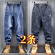 Stretch elastic waist jeans for work wear for men in autumn and winter American harem leg casual pants wear-resistant work pants blue gray + gray 2 pieces 3XL recommended 150-165 Jin Jin equals 0.5 kg