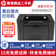 Canon 2900 3018 6018 3000 laser printer A4 home office black and white certificate Canon 3018_3108 affordable model standard_complete accessories and easy to use