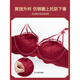 Victoria's Secret Big Red Underwear Women's Small Breast Gathering New Year's Wedding Wireless Bra Set Sexy Bra Rose Red Set 80B Standard x 36