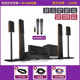 YTFY Voice of Berlin Yueyin No. 4 home theater audio set home living room TV wireless surround Bluetooth wooden luxury 5.1 home theater audio set
